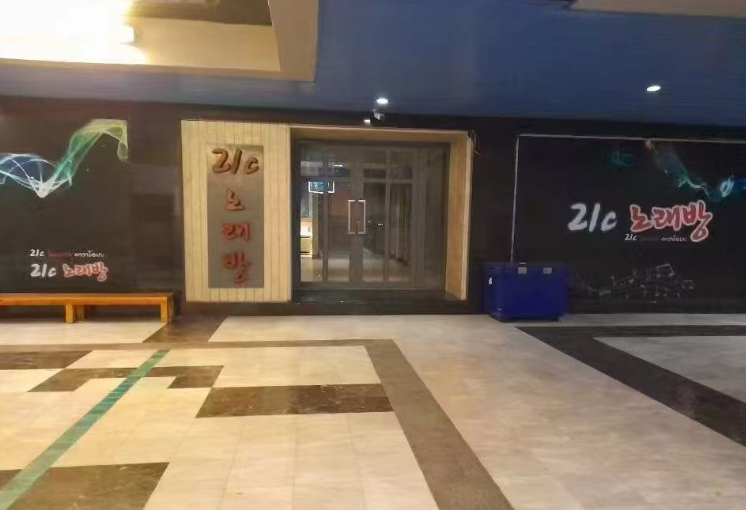방콕 21세기 가라오케 입구 모습 방콕 21세기 KTV 가라오케 외관